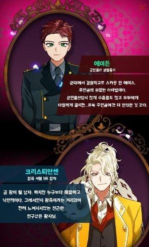 警官学校的花美男手机版下载,警官学校的花美男,恋爱游戏,日韩游戏